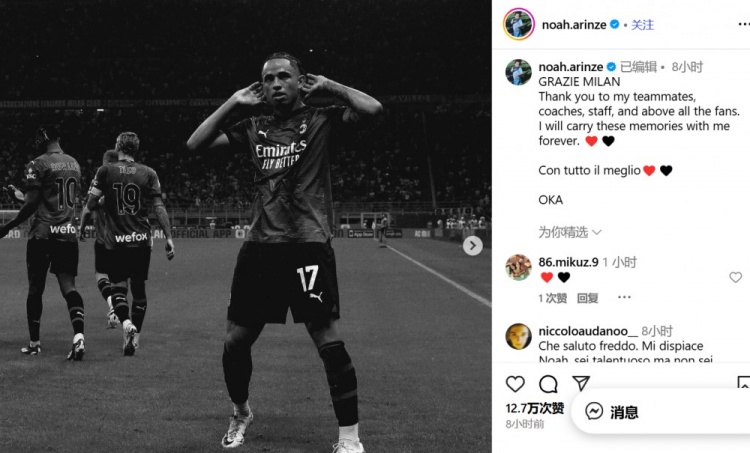 开云官网-奥卡福致谢米兰：感恩俱乐部、队友、教练团队与球迷的支持