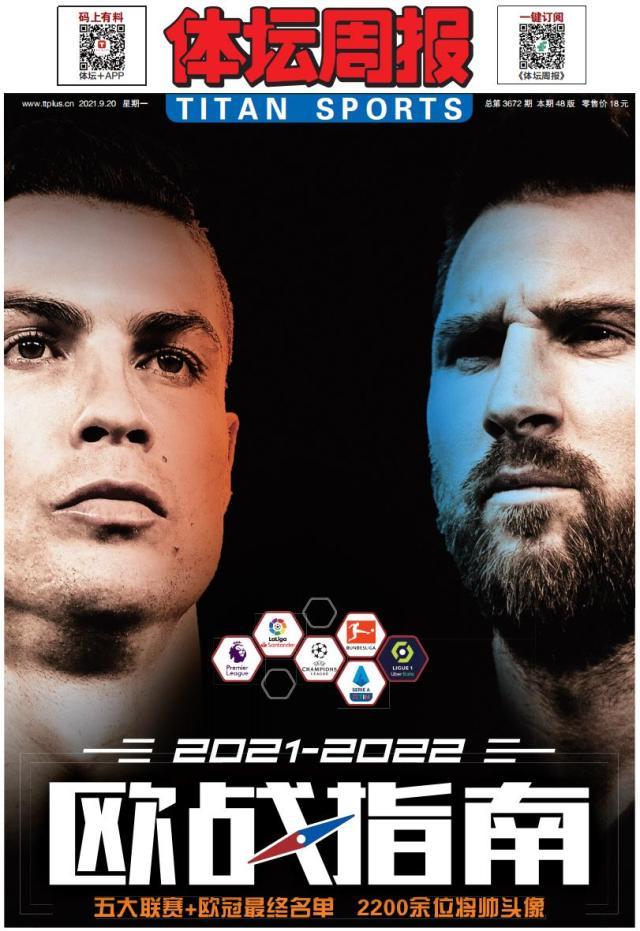 1631661386548094454.jpg 微信截图_20210915065128.jpg