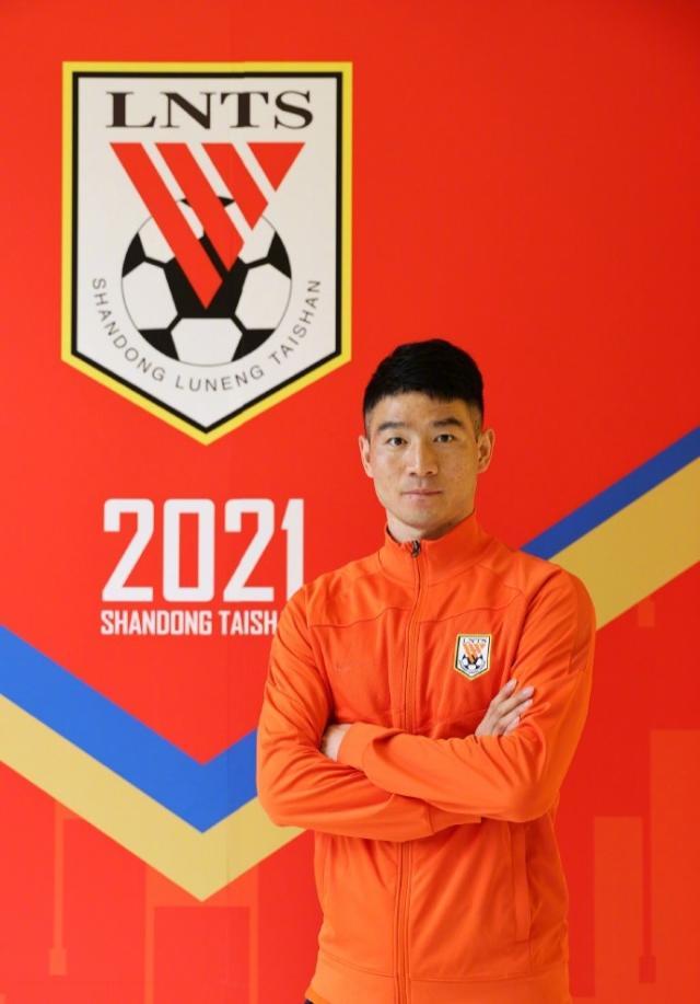 开云体育-官宣！前江苏队吉翔、前广州队徐新加盟山东泰山