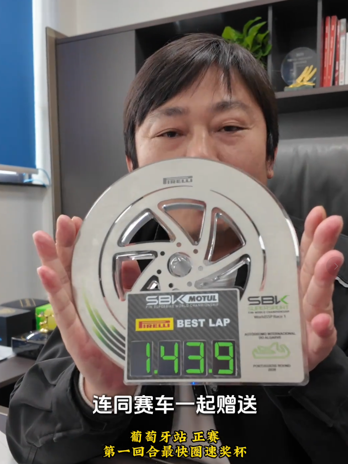 开云体育-赛车起拍价40万！张雪捐赠嫣然“加码”：冠军奖杯、签名帽子一起送