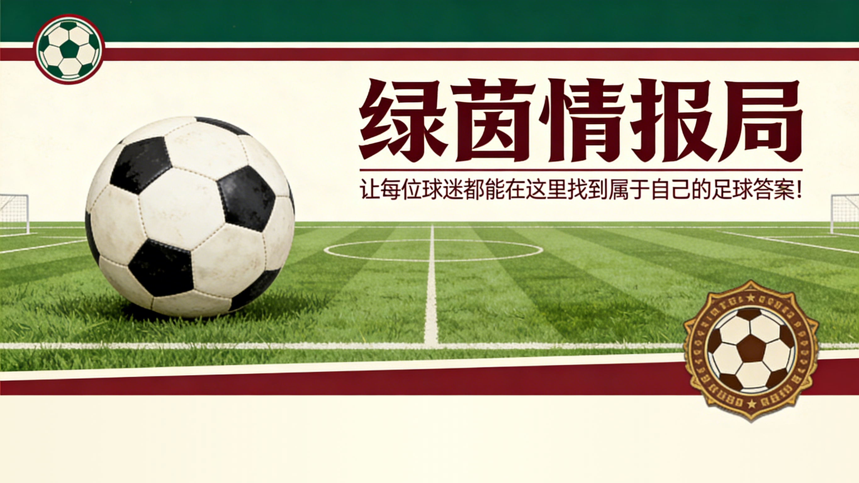开云官网-直播 J32 | 瓦伦西亚-赫罗纳：保级大战